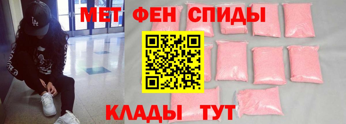 Амфетамин 97% Курчалой