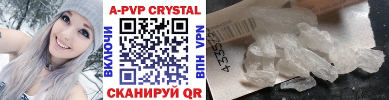 магазин  наркотиков  Курчалой  А ПВП мука 