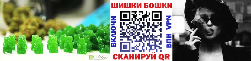 Canna-Cookies конопля  купить наркотики сайты  Курчалой 
