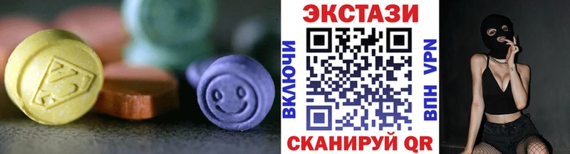 как найти закладки  Курчалой  Ecstasy таблы 