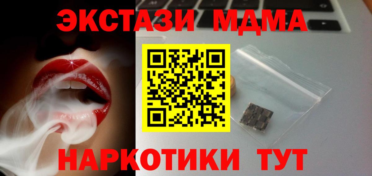 ЭКСТАЗИ Cube  ЭКСТАЗИ  Курчалой  Вход с VPN  Экстази Philipp Plein 