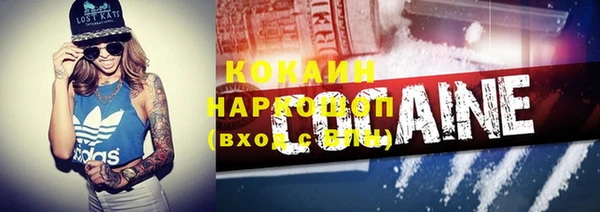 бутик Переславль-Залесский