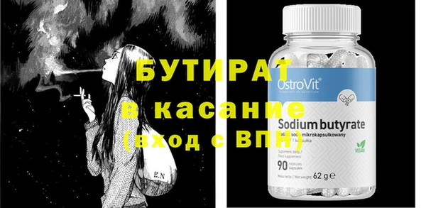 прущие крисы Пестово