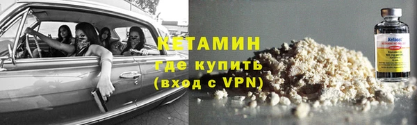 бутик Переславль-Залесский