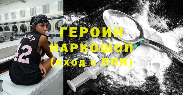 экстази Пересвет