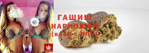 сатива Осташков