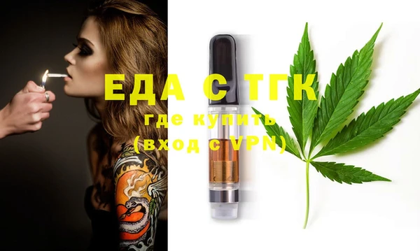 экстази Пересвет