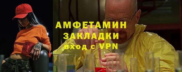 экстази Пересвет