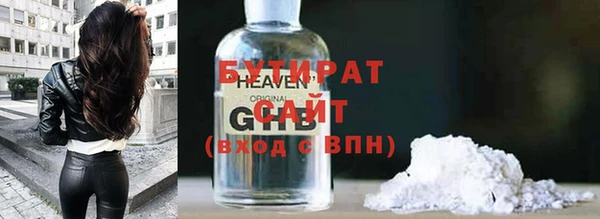 героин Дегтярск