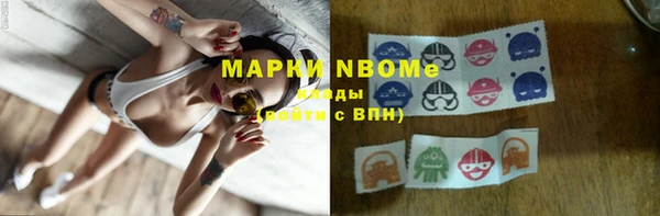 экстази Пересвет