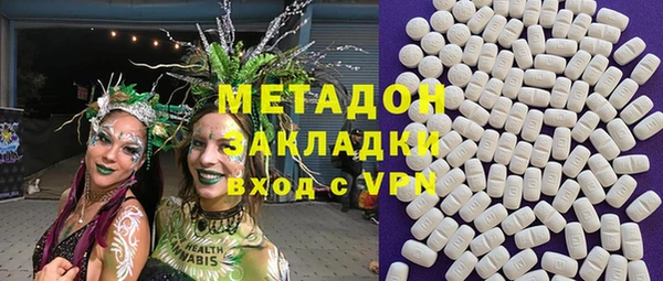 бутират Остров