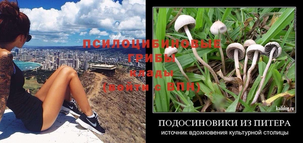 бутик Переславль-Залесский
