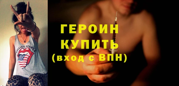 экстази Пересвет
