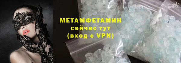 экстази Пересвет