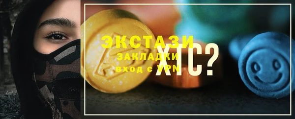 бутик Переславль-Залесский
