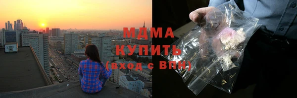 экстази Вязники