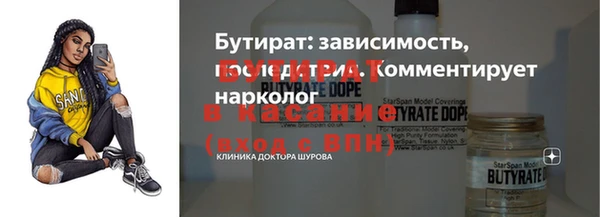 прущие крисы Пестово