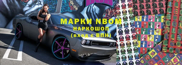 бутик Переславль-Залесский