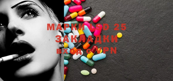 экстази Пересвет