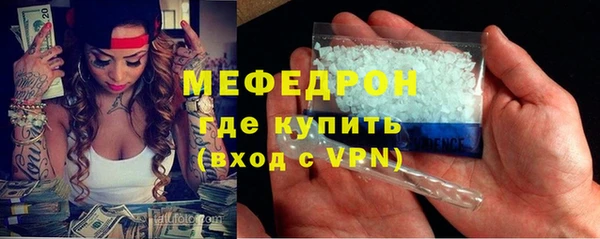экстази Пересвет
