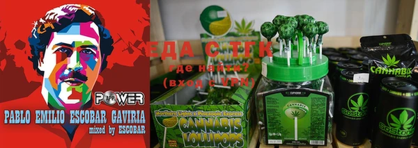 экстази Пересвет