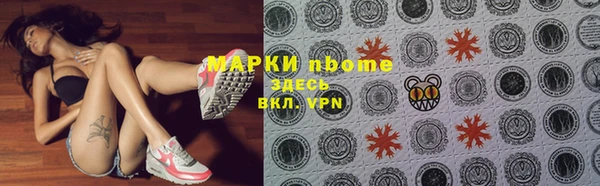 меф VHQ Южноуральск