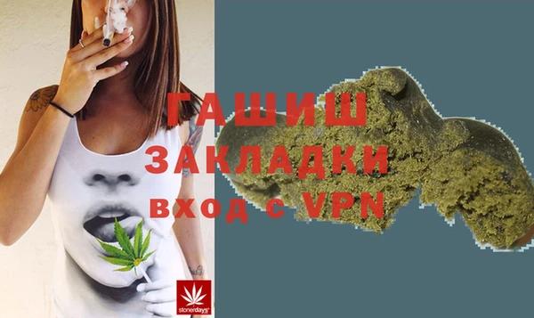 дистиллят марихуана Юрьев-Польский