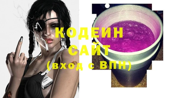 героин Дегтярск