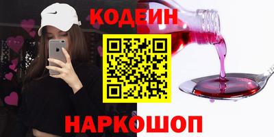 трава Апшеронск