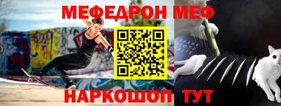 мефедрон VHQ Апрелевка