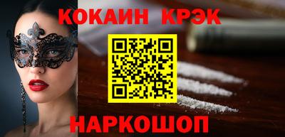 мефедрон VHQ Апрелевка