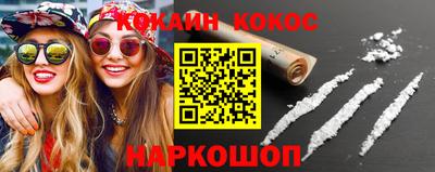 мефедрон VHQ Апрелевка