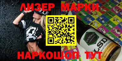 мефедрон VHQ Апрелевка