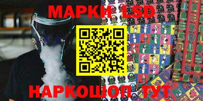 трава Апшеронск