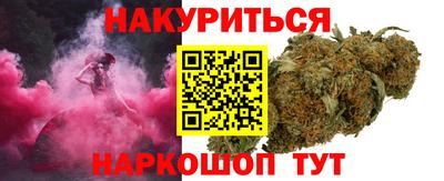 трава Апшеронск