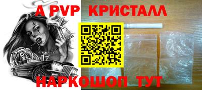 трава Апшеронск