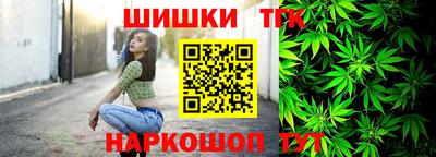 трава Апшеронск