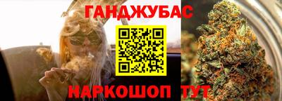 трава Апшеронск