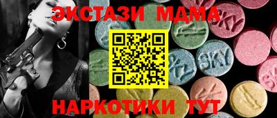 мефедрон VHQ Апрелевка