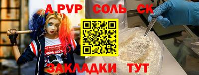 мефедрон VHQ Апрелевка