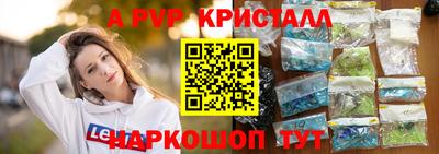 мефедрон VHQ Апрелевка