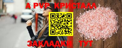 дмт Аргун