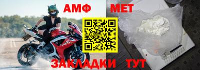 трава Апшеронск
