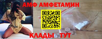 мефедрон VHQ Апрелевка