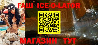 мефедрон VHQ Апрелевка