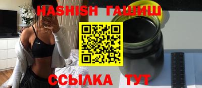 бутик Абакан