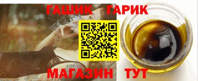 трава Апшеронск