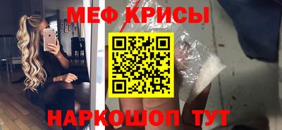 трава Апшеронск