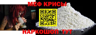 мефедрон VHQ Апрелевка