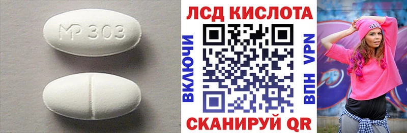 ЛСД экстази ecstasy  сколько стоит  Курчалой 